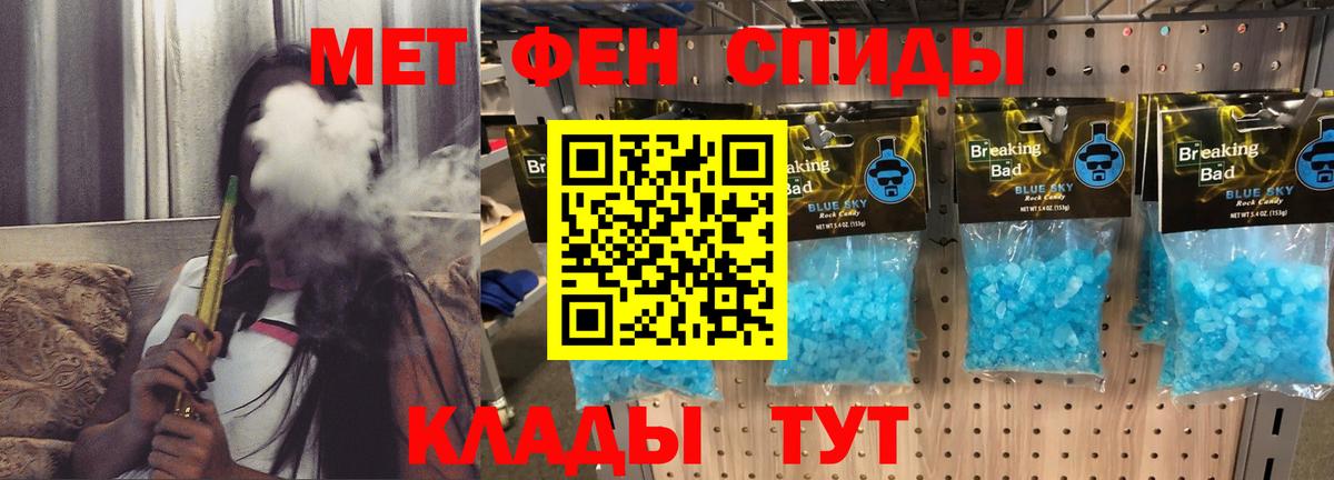 Amphetamine  АМФ VHQ  Вход с VPN  Югорск 