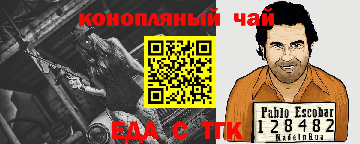 Югорск  Canna-Cookies марихуана  Вход с VPN 