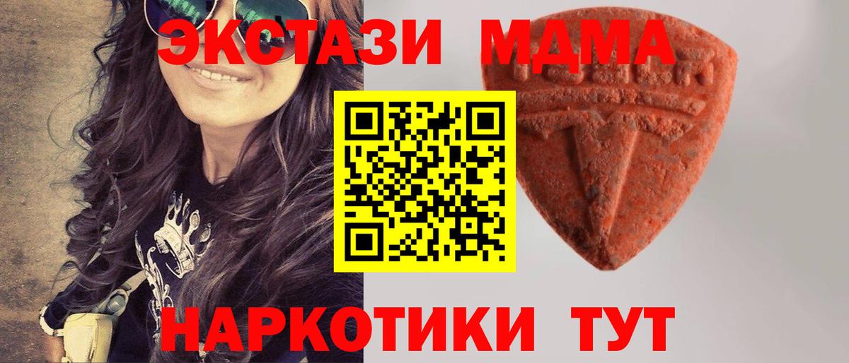 ЭКСТАЗИ TESLA Югорск