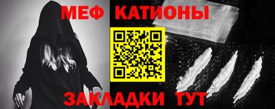 прущие крисы Канаш