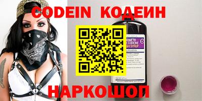 индика Кандалакша