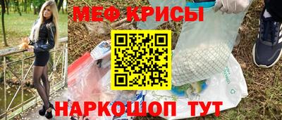 прущие крисы Канаш
