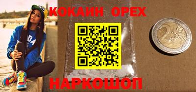 индика Кандалакша