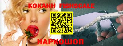 прущие крисы Канаш