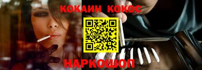 прущие крисы Канаш