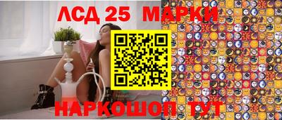прущие крисы Канаш