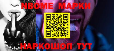 индика Кандалакша
