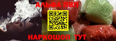 индика Кандалакша