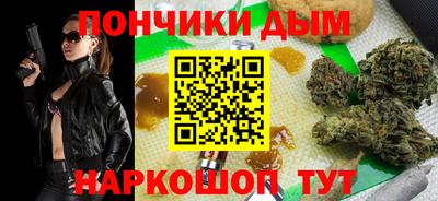 прущие крисы Канаш