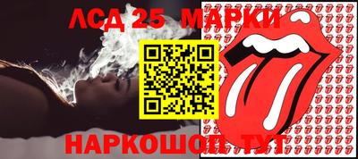 индика Кандалакша