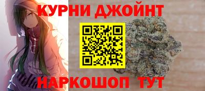 прущие крисы Канаш