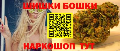 прущие крисы Канаш