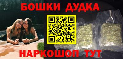 прущие крисы Канаш