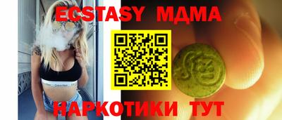 индика Кандалакша