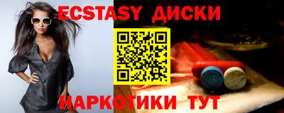 шишки Камышлов