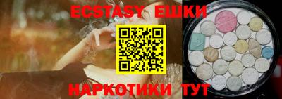 прущие крисы Канаш