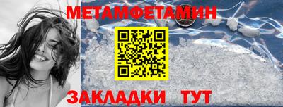 индика Кандалакша