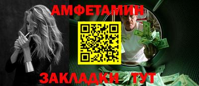 прущие крисы Канаш