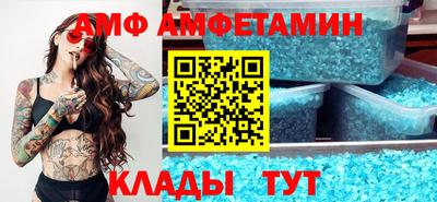 индика Кандалакша