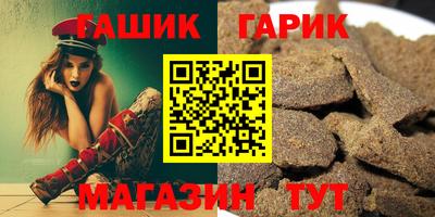 прущие крисы Канаш