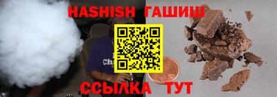шишки Камышлов