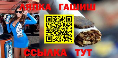 индика Кандалакша