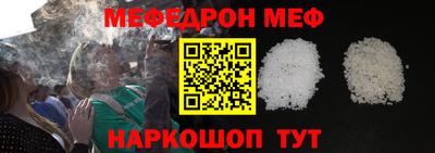 прущие крисы Канаш