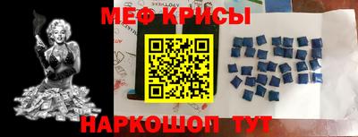 прущие крисы Канаш