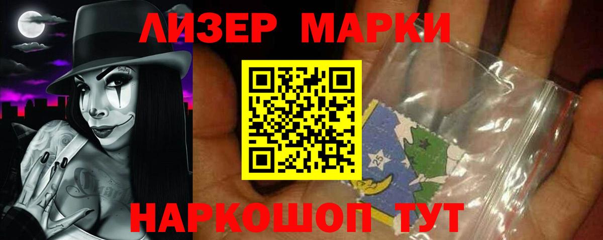Лсд 25 экстази кислота Югорск