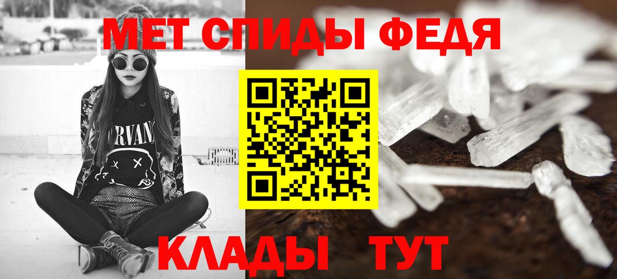 Югорск  МЕТАМФЕТАМИН Декстрометамфетамин 99.9%  Вход с VPN  МЕТАМФЕТАМИН Декстрометамфетамин 99.9% 