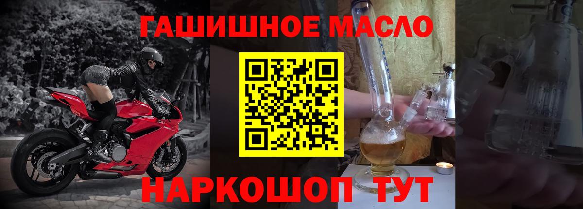 ТГК вейп    зеркало  Югорск  Вход с VPN 