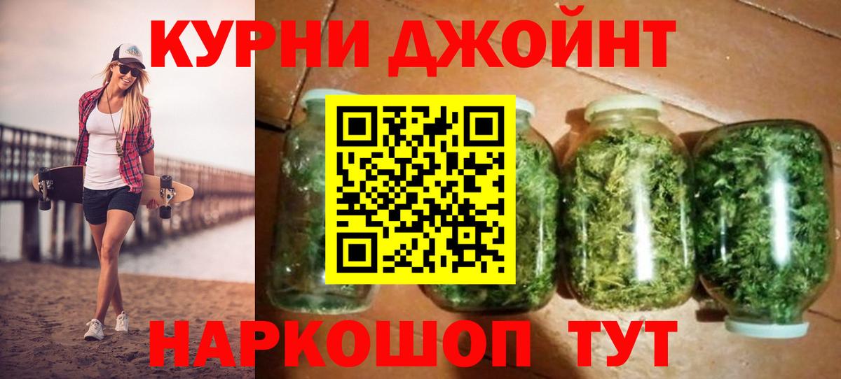 МАРИХУАНА Bruce Banner Югорск